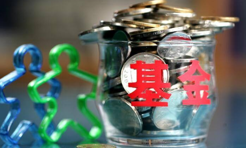 基金持有七天还是七个工作日