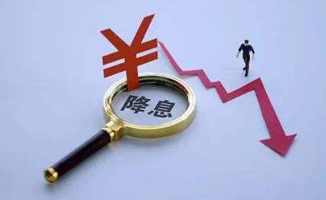 降息对股市是利好还是利空