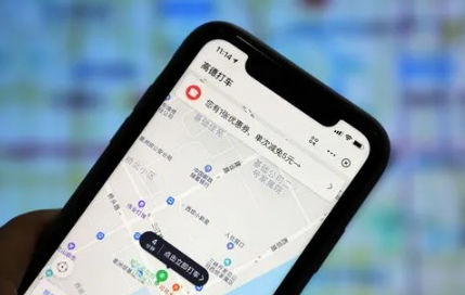 高德打车忘记付款可以第二天付吗