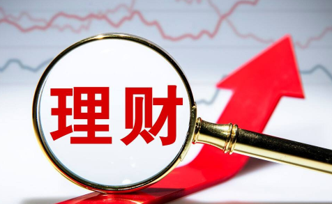 2022过年理财有收益吗