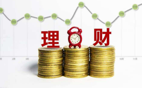 千万不要买净值型理财产品的原因