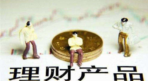 买一万的理财赎回九千份额