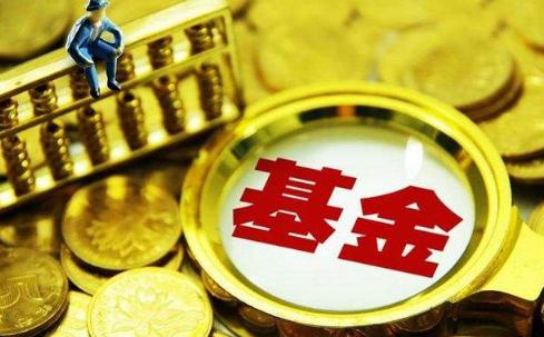 净值型理财买了5万亏了7000怎么办