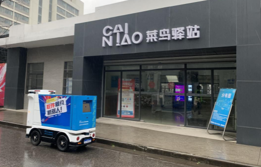 过年菜鸟驿站放假了快递怎么办