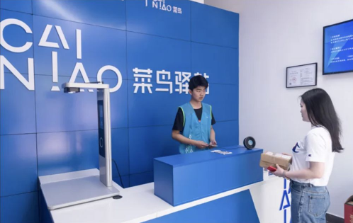 过年菜鸟驿站放假了快递怎么办