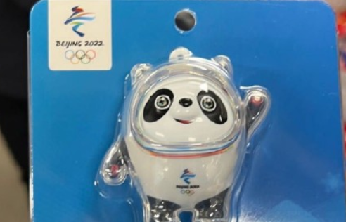 冰墩墩钥匙扣多少钱一个