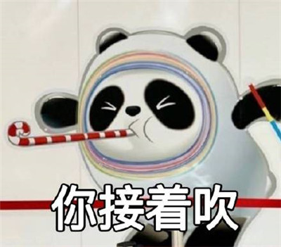 冰墩墩表情包可爱图片2021