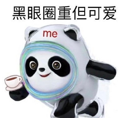 冰墩墩表情包可爱图片2021