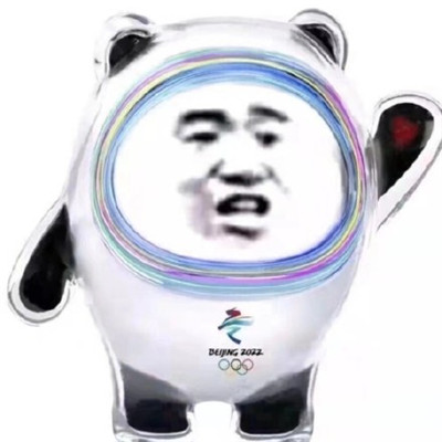 冰墩墩表情包可爱图片2021