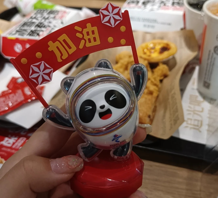 肯德基冰墩墩哪些城市有