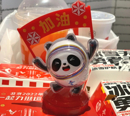 肯德基冰墩墩哪些城市有