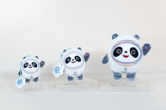 冰墩墩几年前就有吗