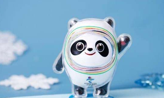 冰墩墩几年前就有吗