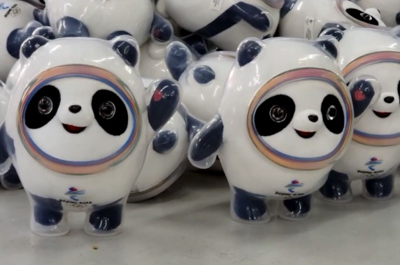 冰墩墩几几年有的