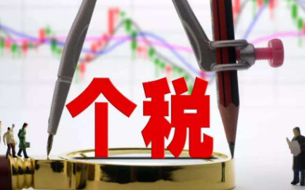 武汉个人所得税汇算清缴什么时候开始2022