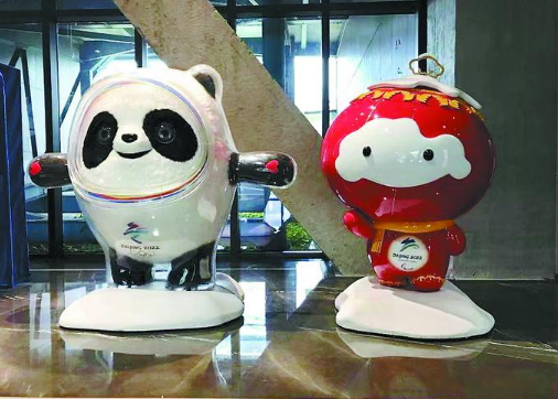 雪容融为什么没有冰墩墩火