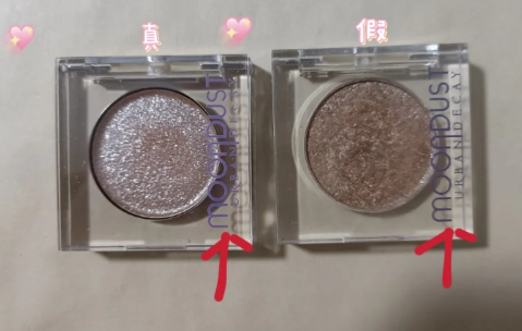 衰败城市牛郎眼影断货抢不到