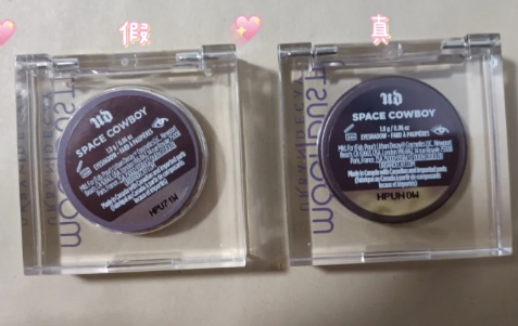 衰败城市牛郎眼影断货抢不到