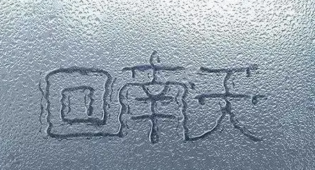 2022湖南回南天一般在几月