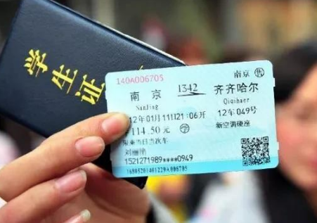 2022学校延期开学可以买学生票吗