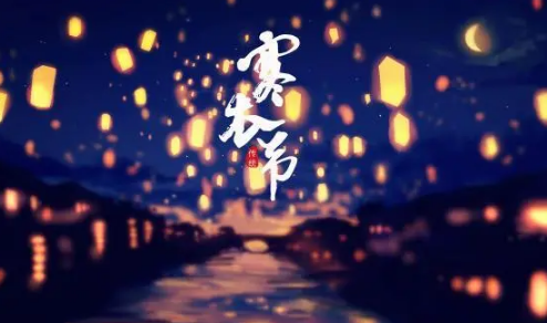2022寒衣节可以提前一天烧纸吗