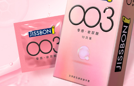 十块钱30个避孕套可以用吗