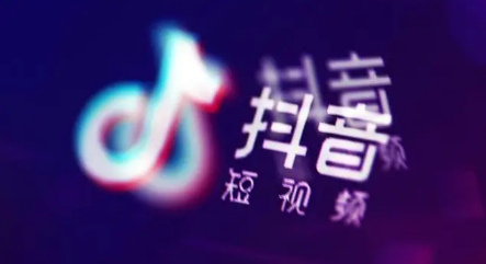 抖音冰墩墩特效为何不能用了