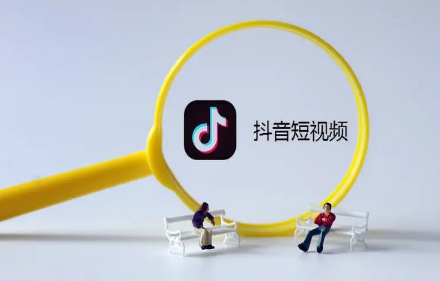 抖音冰墩墩特效为何不能用了