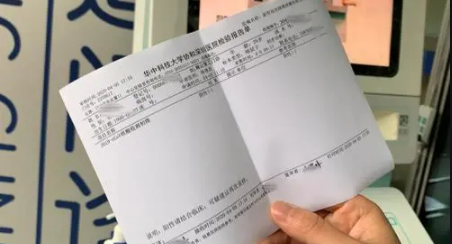 2022五一离开上海再回来需要核酸检测证明吗