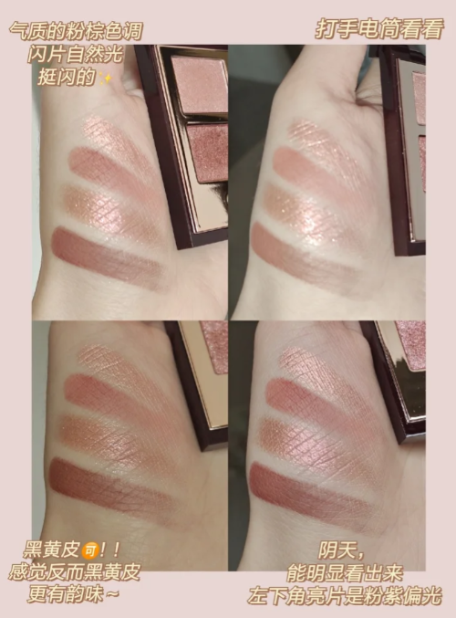 ct pillow talk dreams眼影好看吗