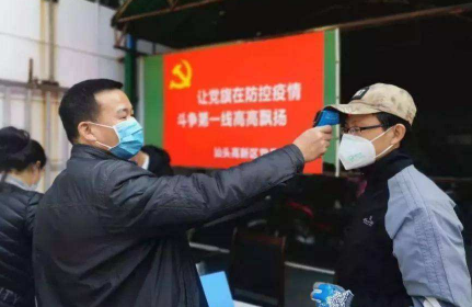 小区有人黄码其他人也会变黄码吗