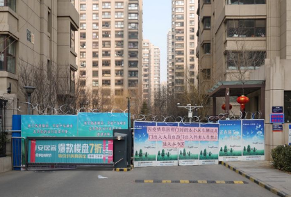 小区有确诊病例要做几次核酸