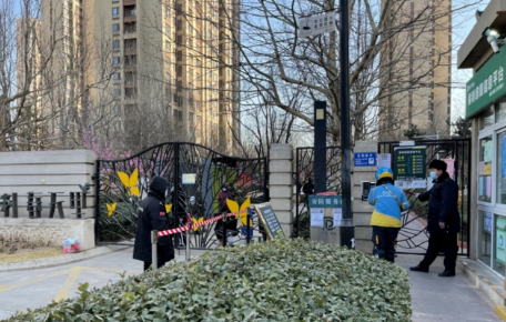 小区有确诊不能回小区需要隔离吗