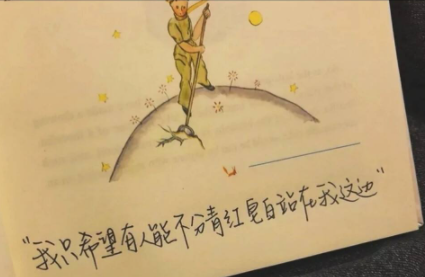 吐黑泥是什么梗