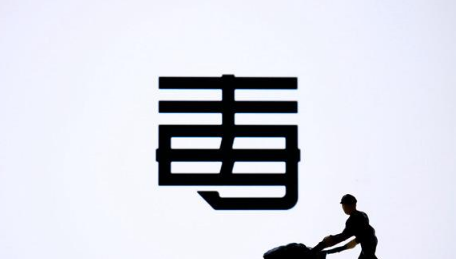得物快递需要几天可以到
