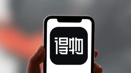 得物快递需要几天可以到