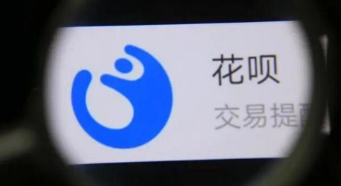 花呗分12期还款如果提前还款怎么算