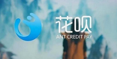 花呗分12期还款如果提前还款怎么算