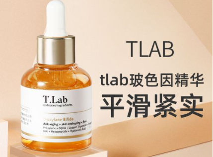 玻色因成分孕妇可以用吗