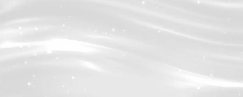 白色rgb值分别是多少 白色rgb值分别是多少