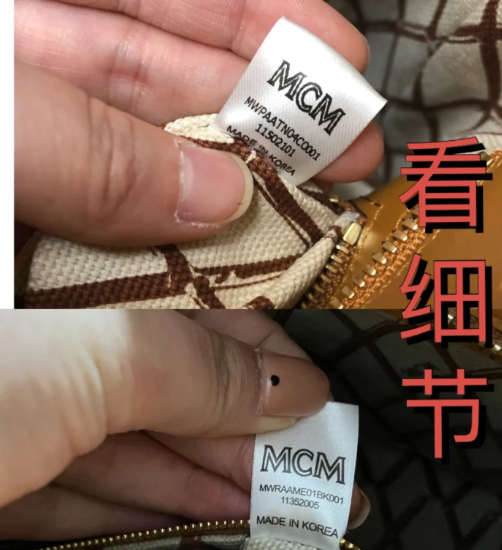 mcm菜篮子包包怎么辨别真假