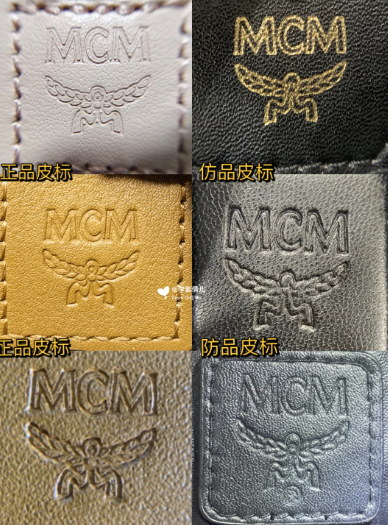 mcm菜篮子包包怎么辨别真假