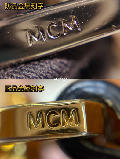 mcm菜篮子包包怎么辨别真假