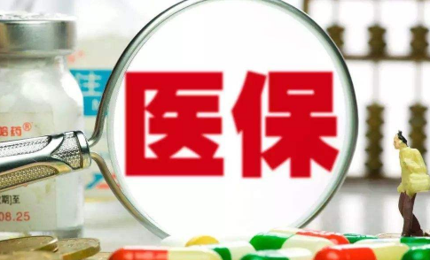 摔伤走医保还要调查吗