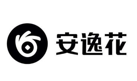 安逸花2000利息多少