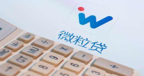 微粒贷逾期每月还几百可以吗