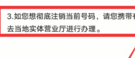 移动19元无限流量卡是真的吗2022