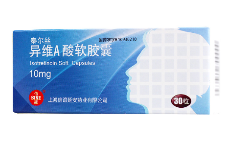 异维A酸会影响排卵期吗