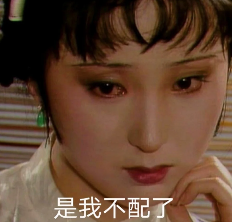 林黛玉发疯文学文案2022最新版