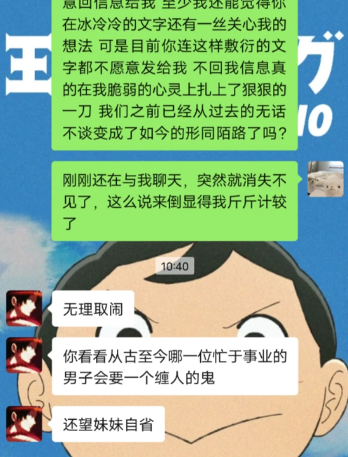 林黛玉发疯文学是什么意思